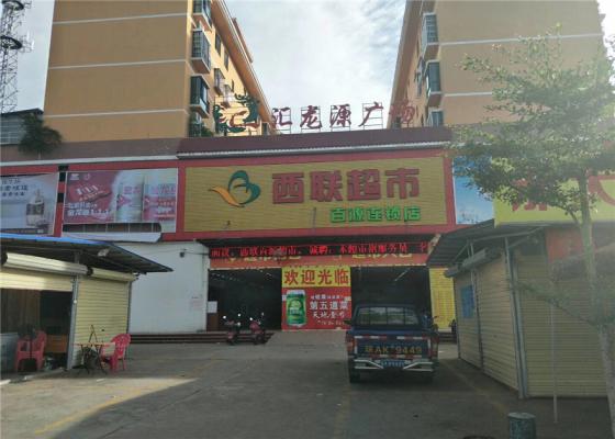 实景图