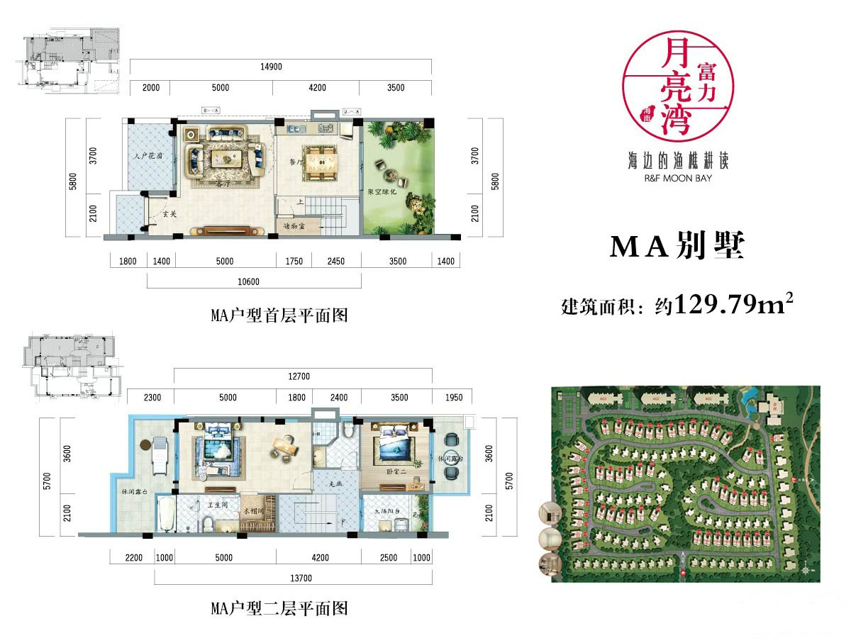 海南文昌富力月亮湾是一线海景房吗？
