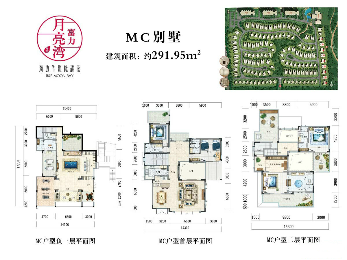 海南文昌富力月亮湾适合养老居住吗？富力月亮湾楼盘解析来了