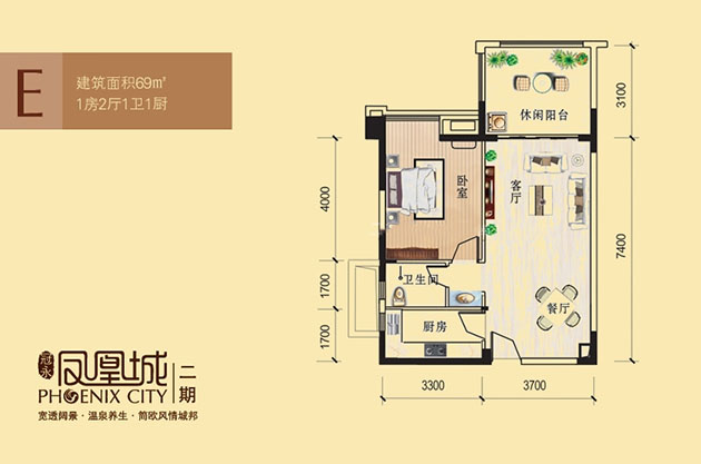 海南澄迈冠永凤凰城值得买吗