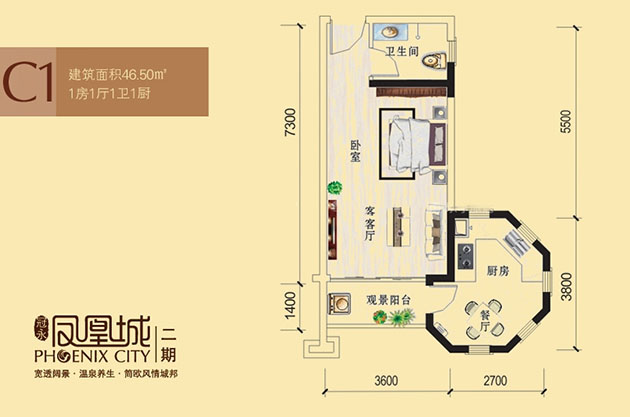 海南澄迈冠永凤凰城值得买吗