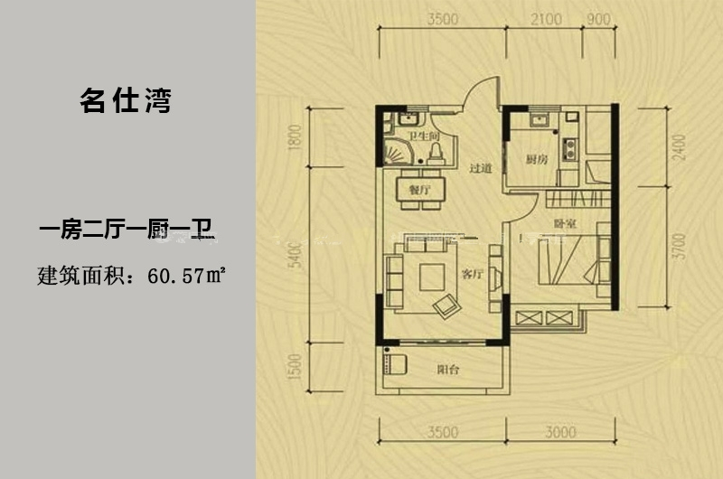 海南白沙名仕湾项目开发商是哪个？