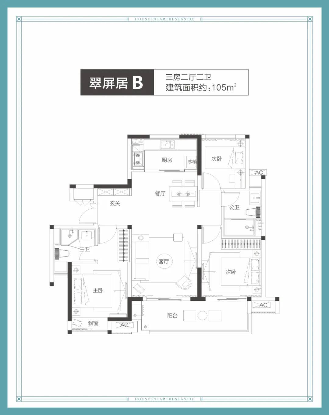 澄迈天赐上湾房价是多少钱一平