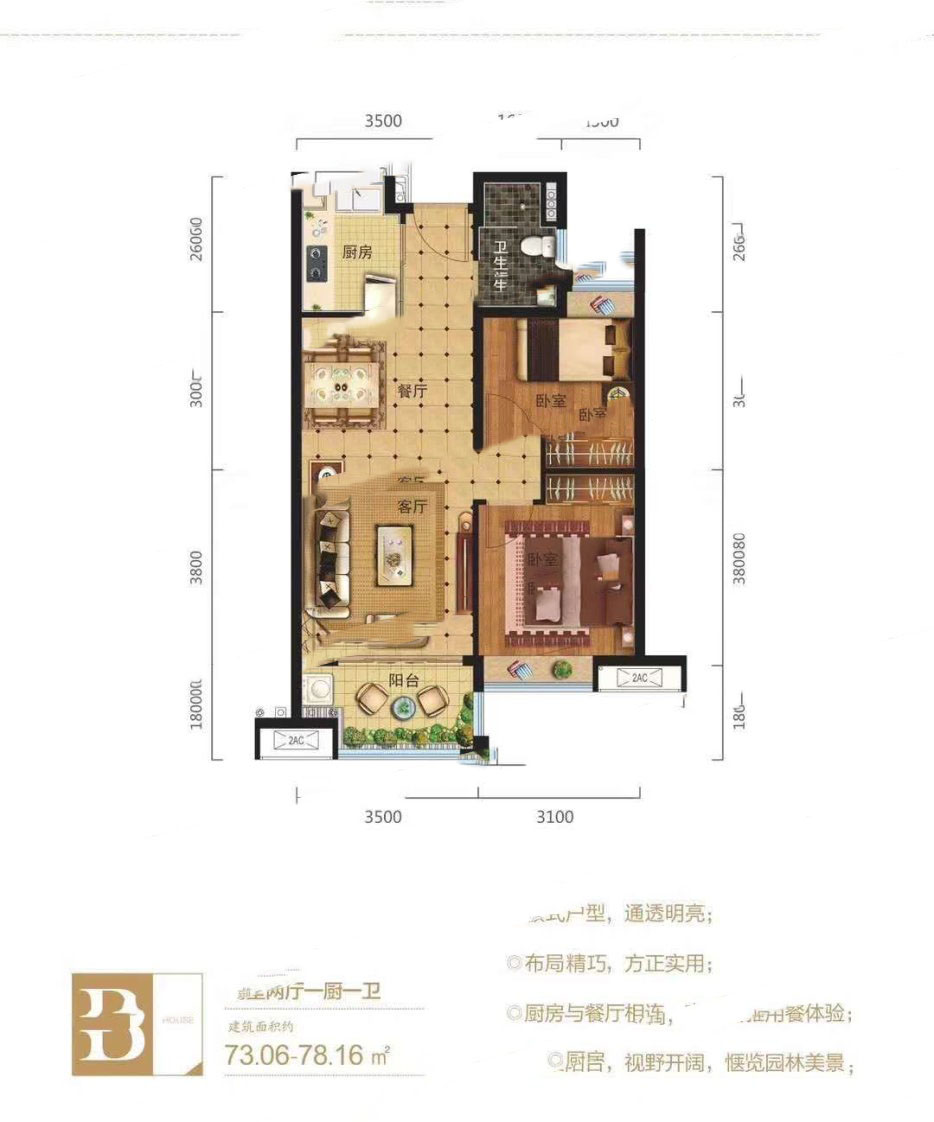 澄迈融创美伦熙语多少钱一平方