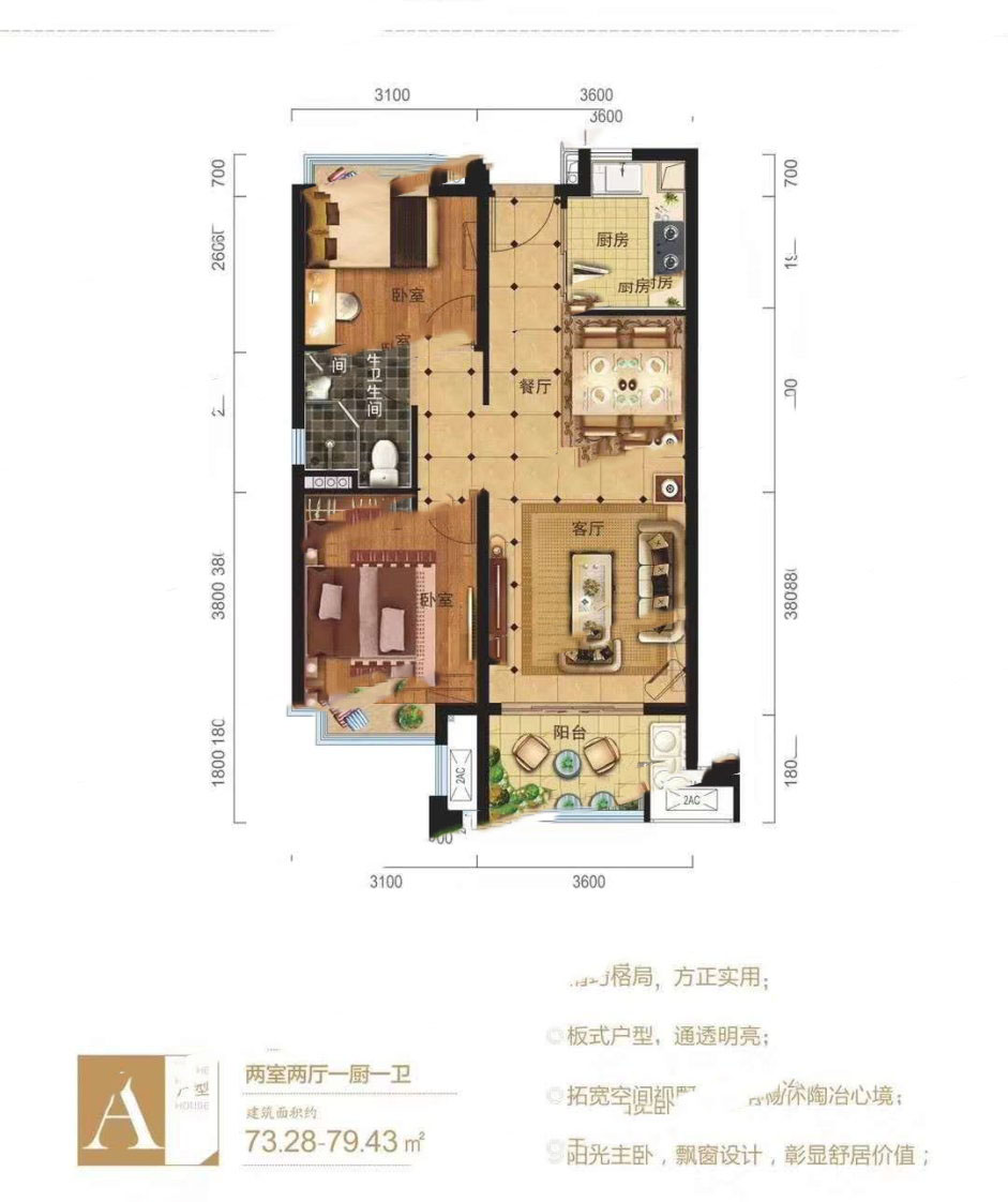 澄迈融创美伦熙语多少钱一平方