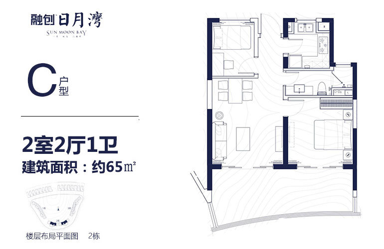 融创日月湾新动态