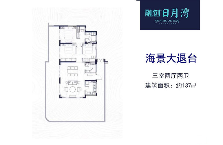 融创日月湾新动态