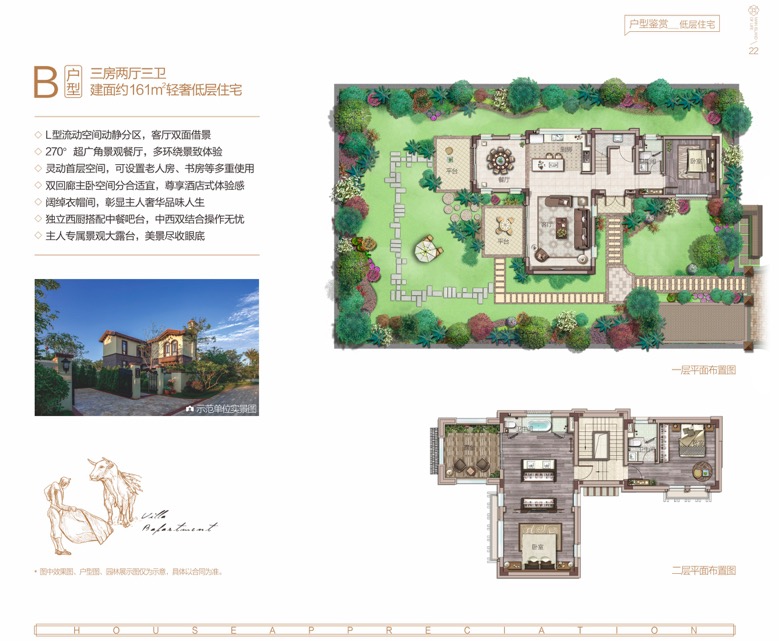 海南万宁神州半岛楼盘居住感受怎么样，神州半岛楼盘现在多少钱？