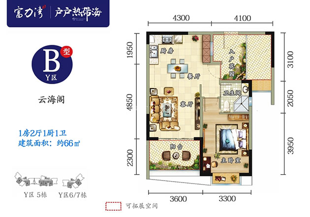 富力湾配套设施怎么样？