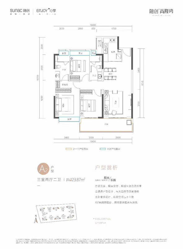 海南文昌融创高隆湾项目多少钱一平？