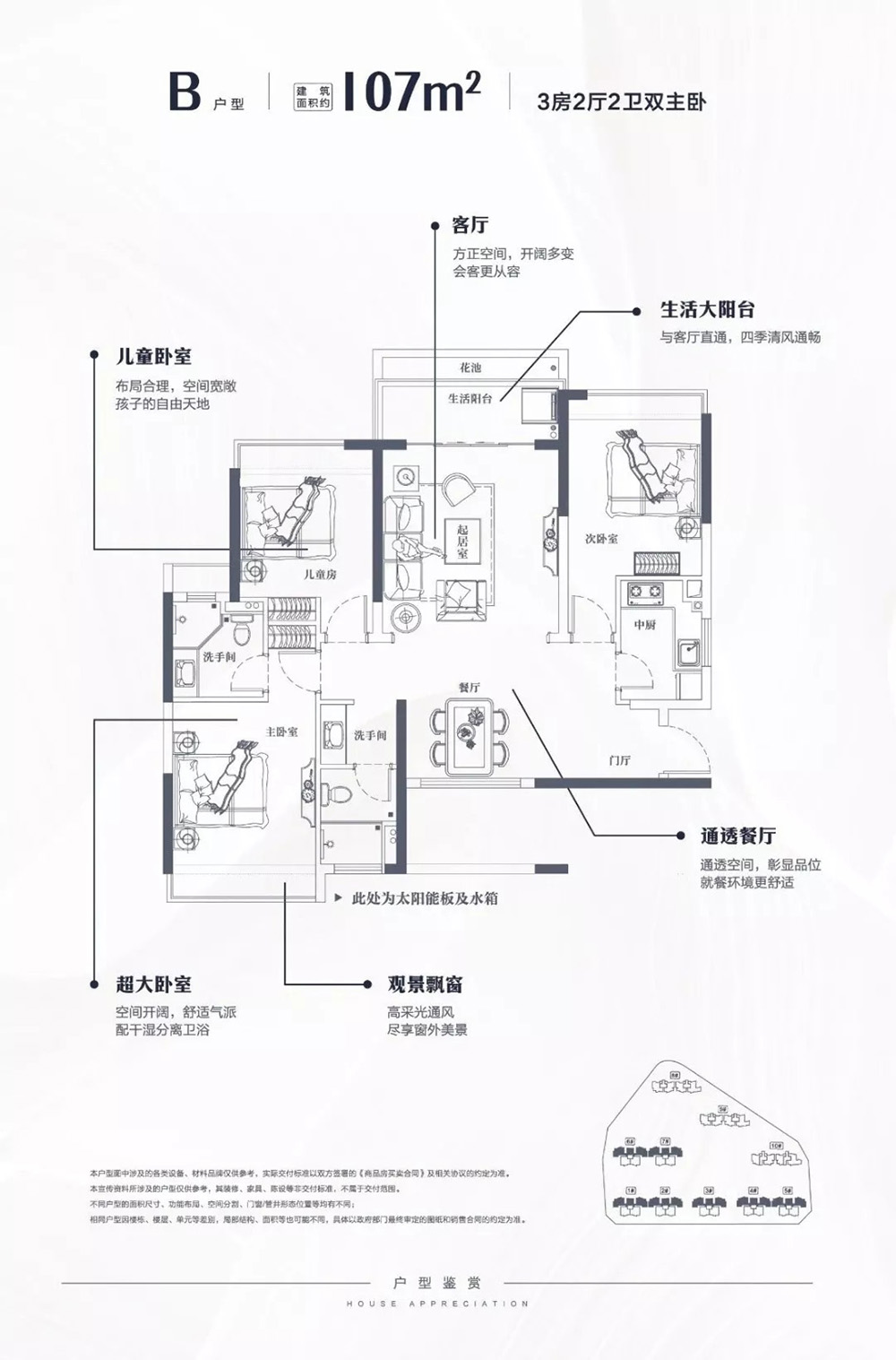 万宁华亚花园户型怎么样？