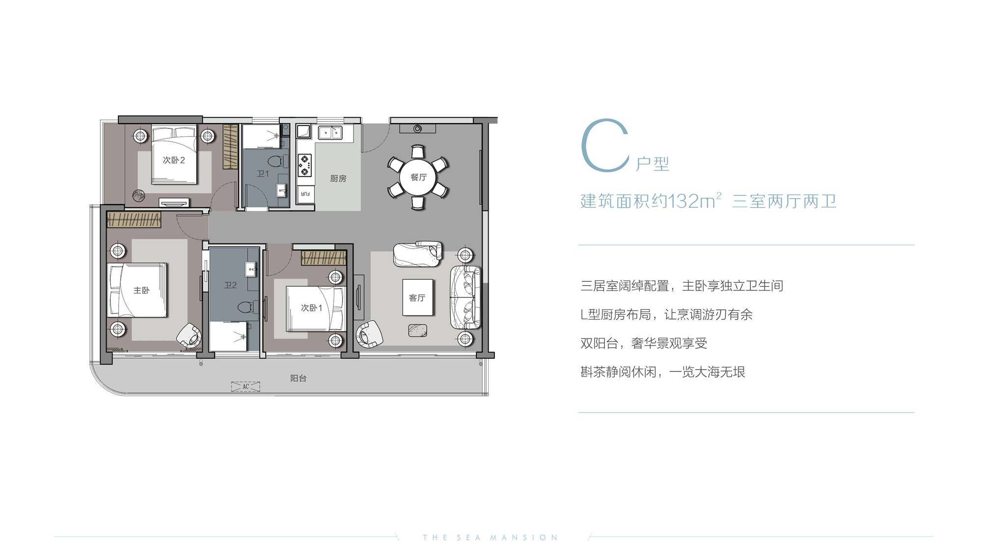 三亚璞海户型有哪些？
