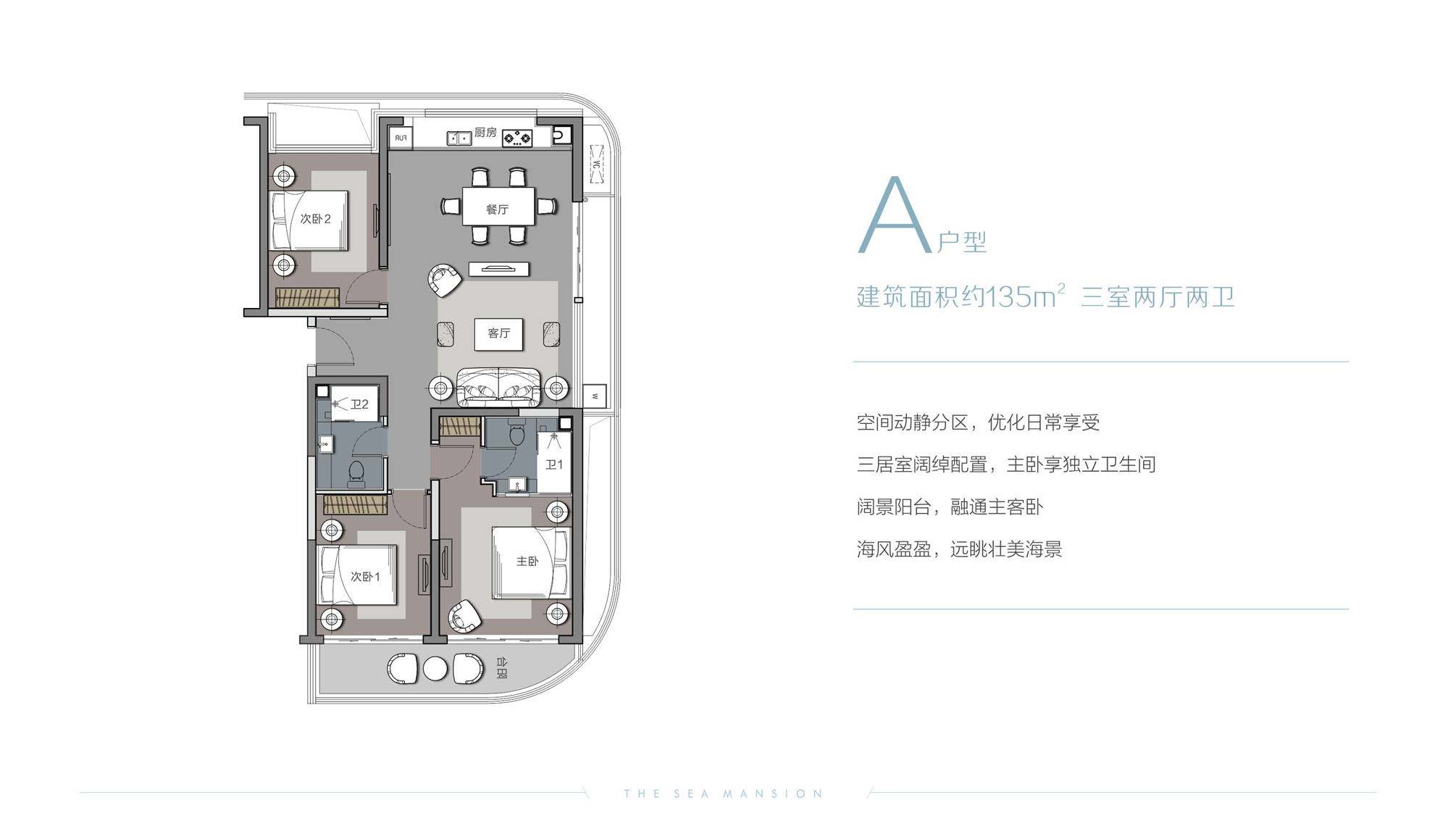  三亚璞海户型有哪些？