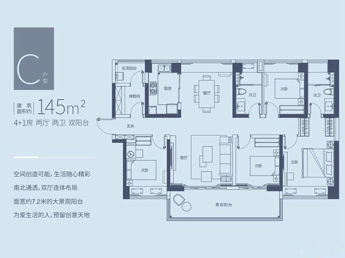 海口华侨城曦海岸怎么样？是精装修吗？