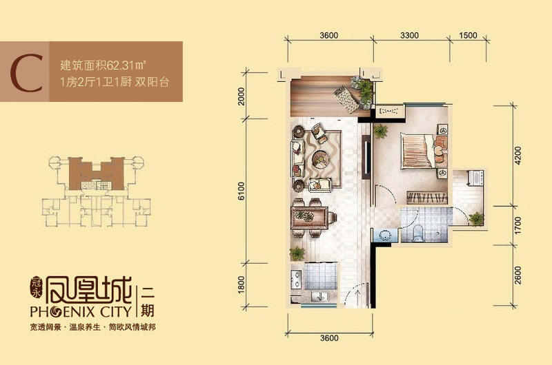  澄迈三永凤凰城B区值得买？