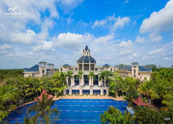 绿城·海南桃源小镇  悦见理想桃源
