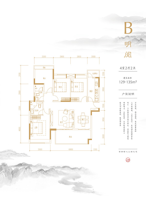 儋州富力阅山湖项目多少钱一平方
