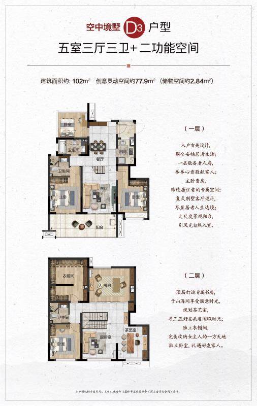 海南和泓海棠府怎样，和泓海棠府楼盘靠谱吗？