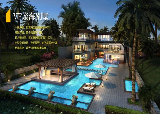 三亚亚特兰蒂斯棠岸5月新消息：瞰海高层房源在售