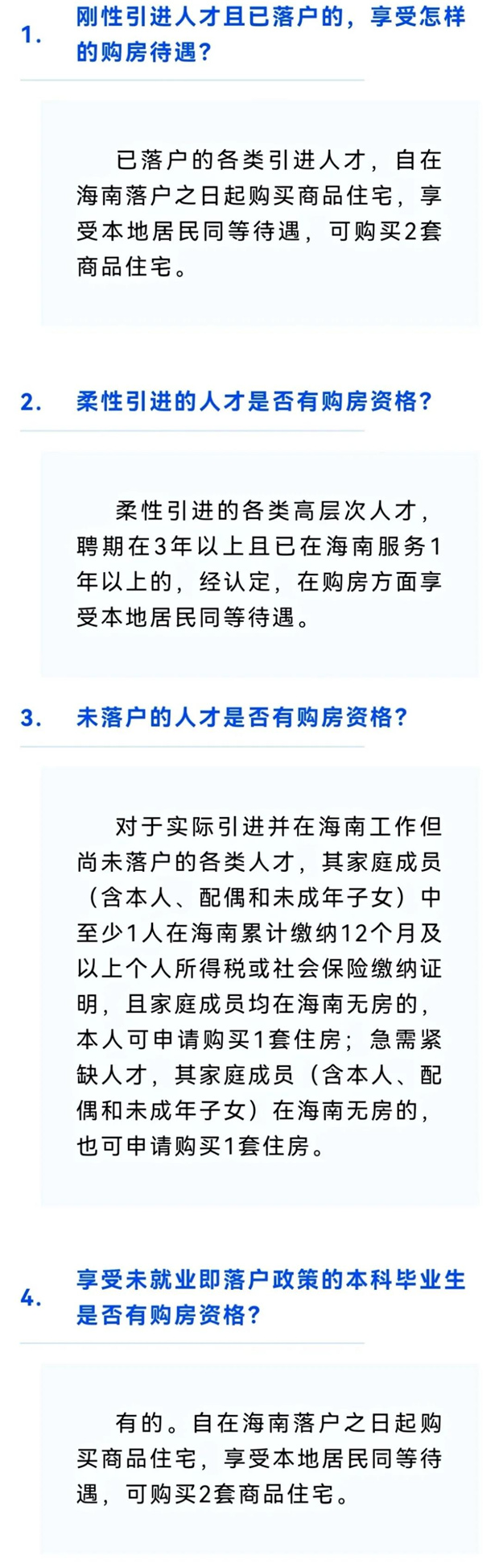 微信图片_20210820085859.jpg