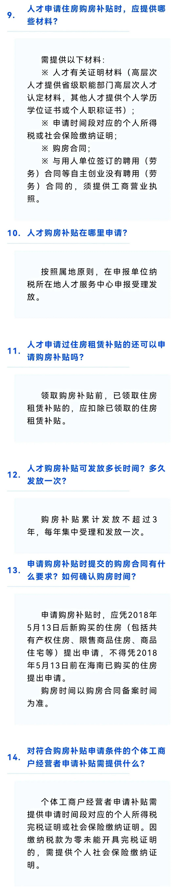微信图片_20210820090021.jpg