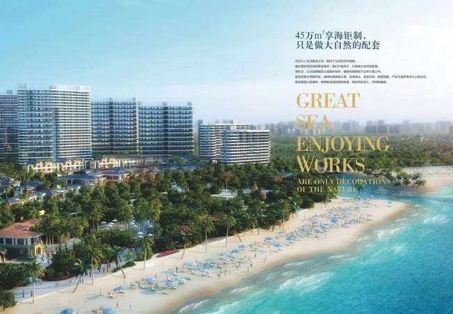 海东方