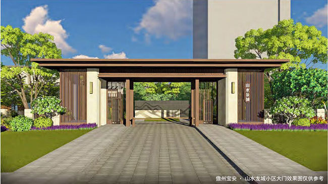 儋州宝安山水龙城小区大门效果图