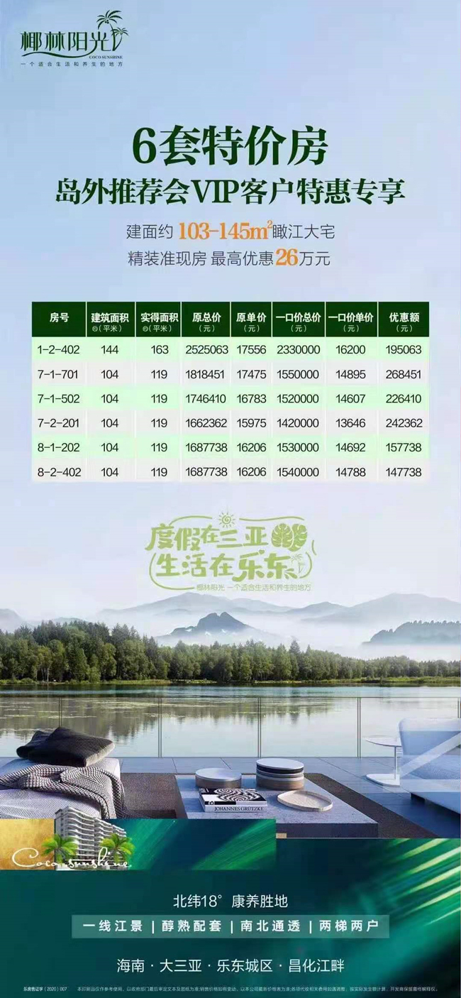 微信图片_20210501102840.jpg?x-oss-process=style/web_png_style
