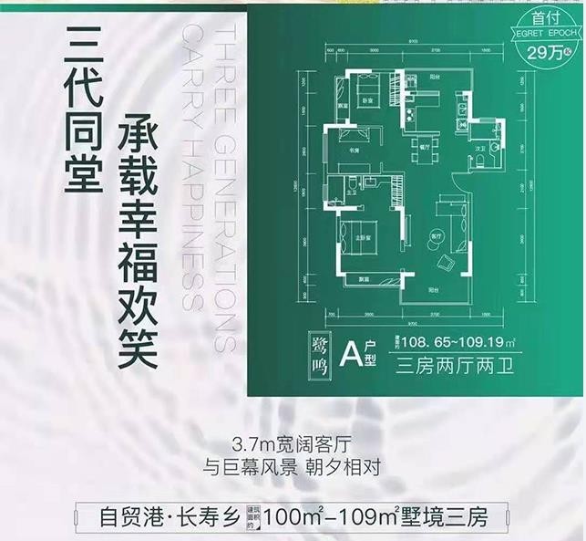 白鹭公元