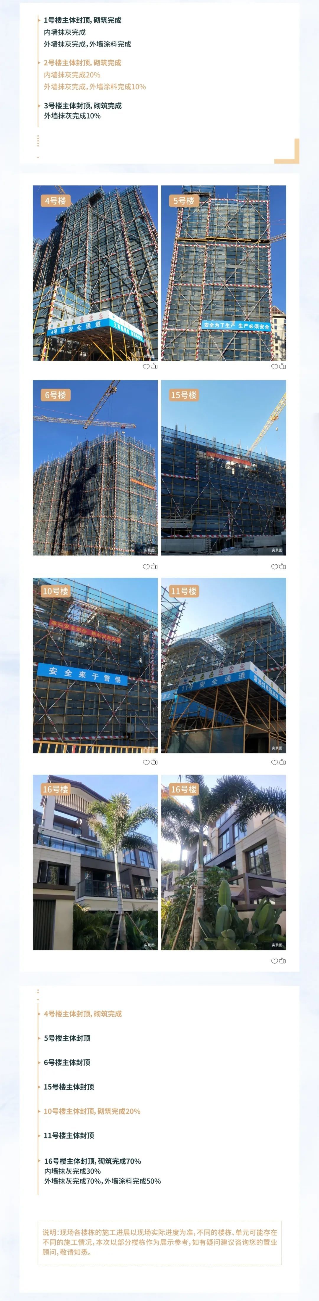1624583712809497.jpg?x-oss-process=style/web_png_style