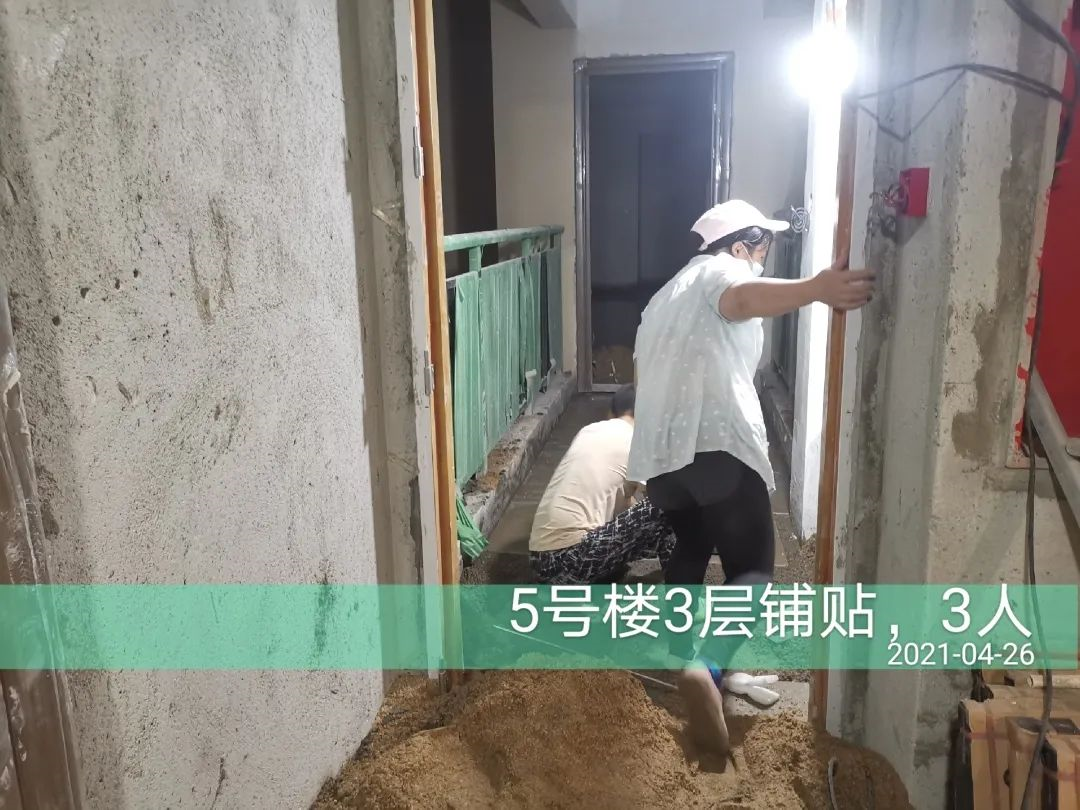 富力阅山湖