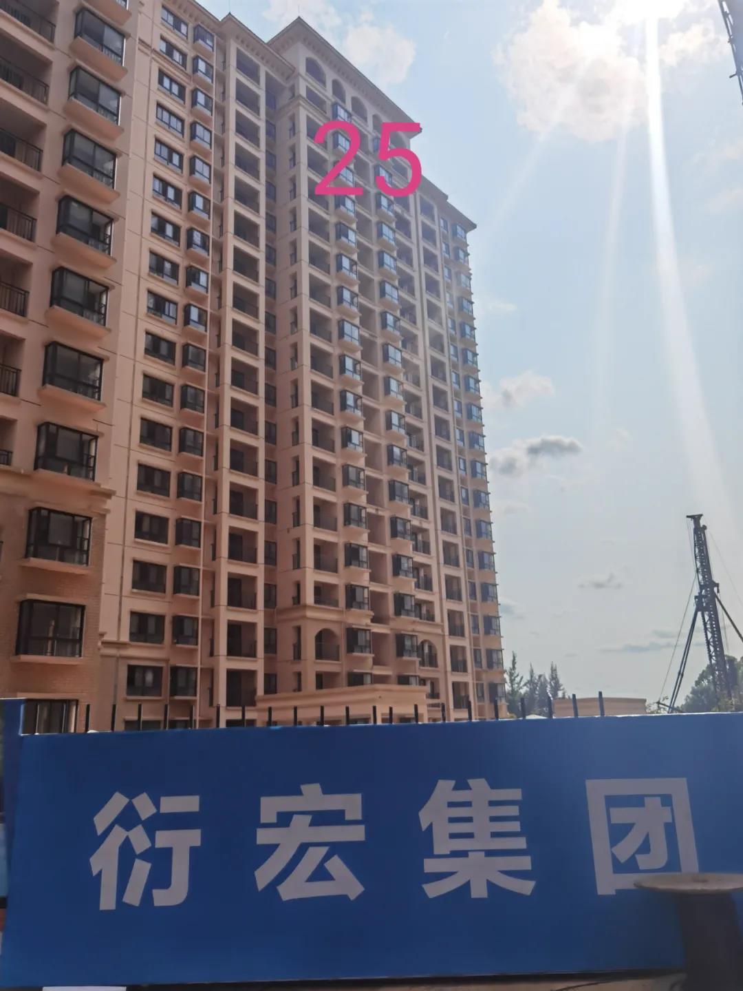 25号楼