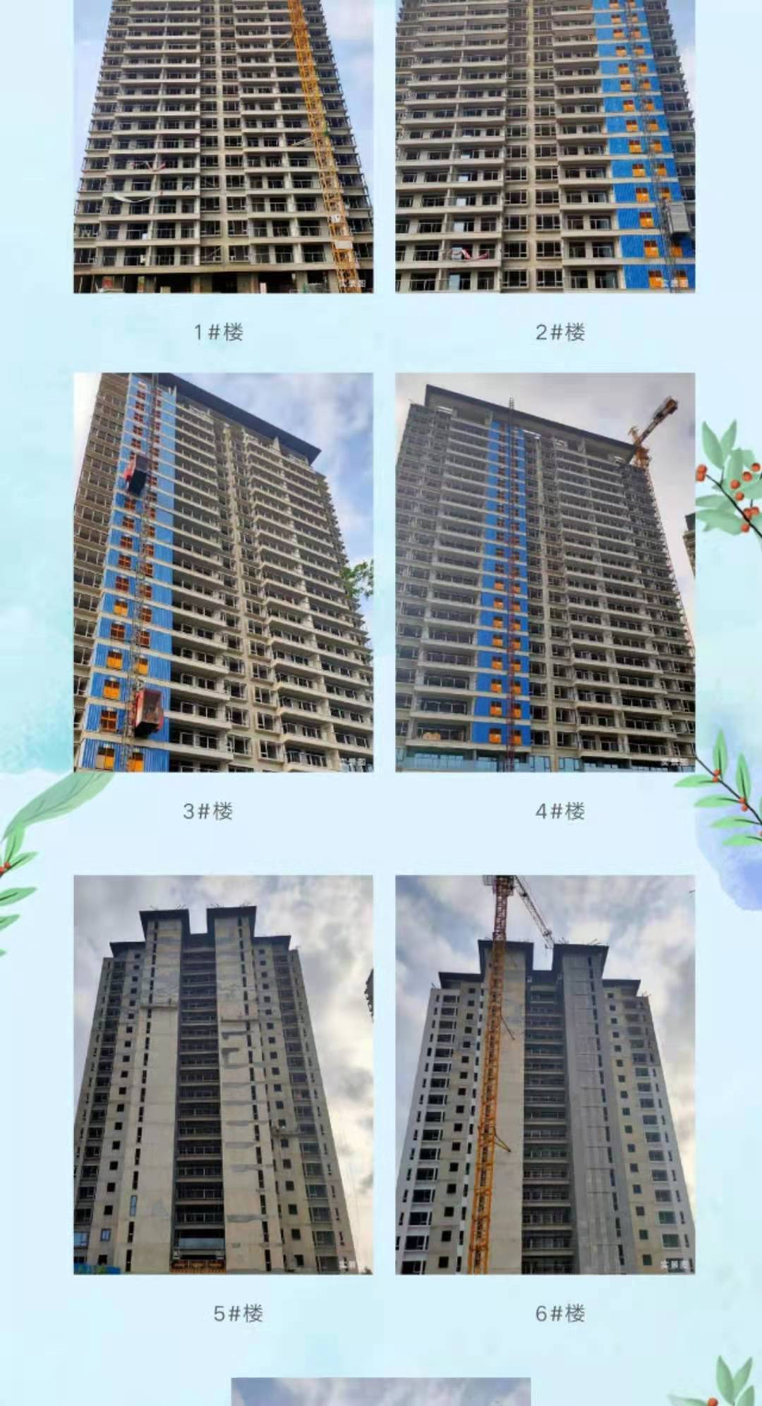 融创桃源大观