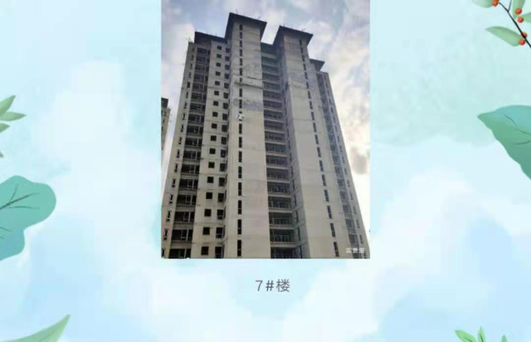 融创桃源大观