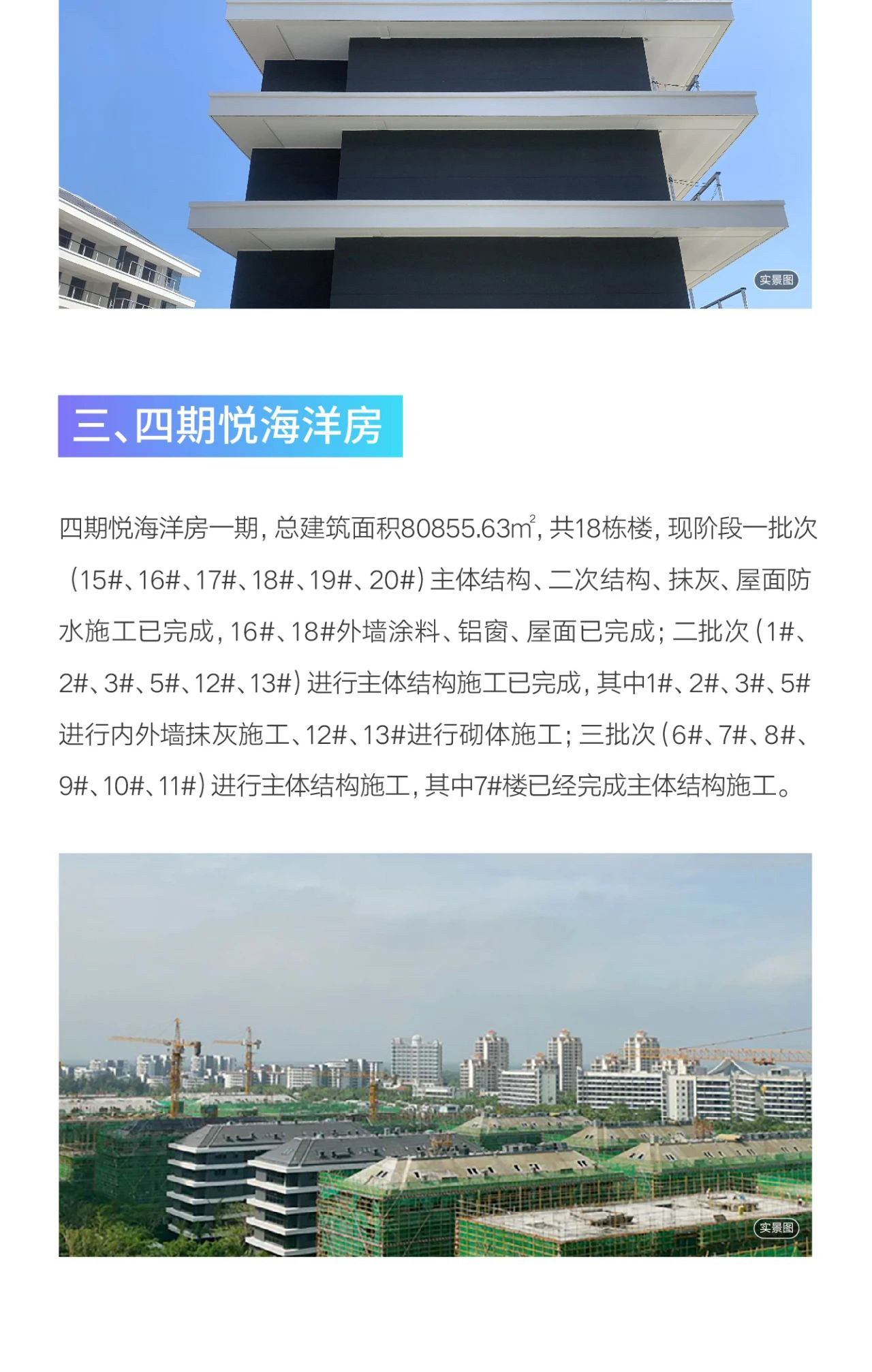 融创金成博鳌金湾 