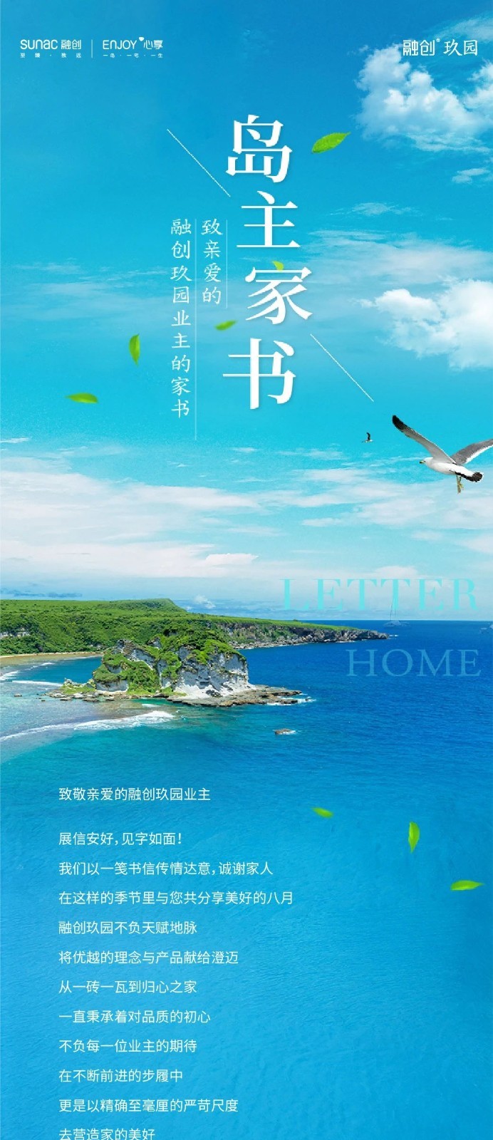 融创玖园