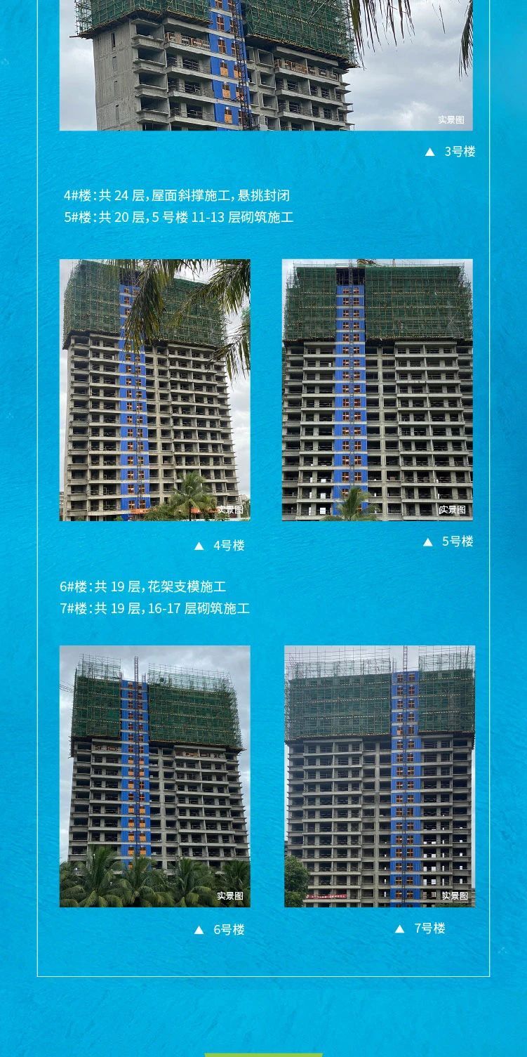 融创桃源大观