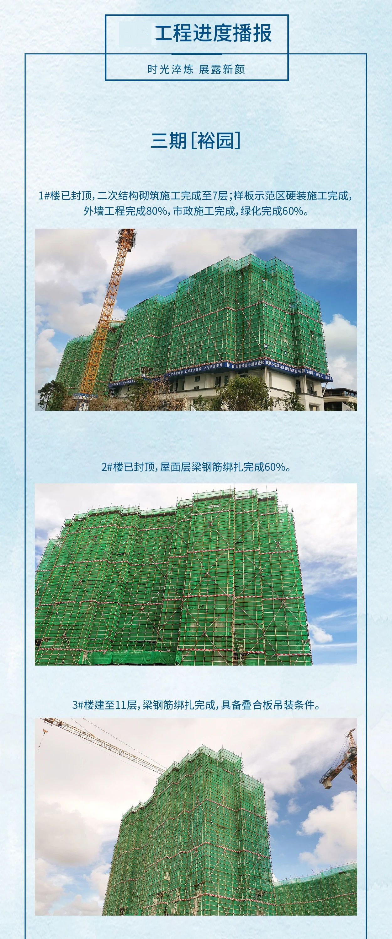 高福小镇