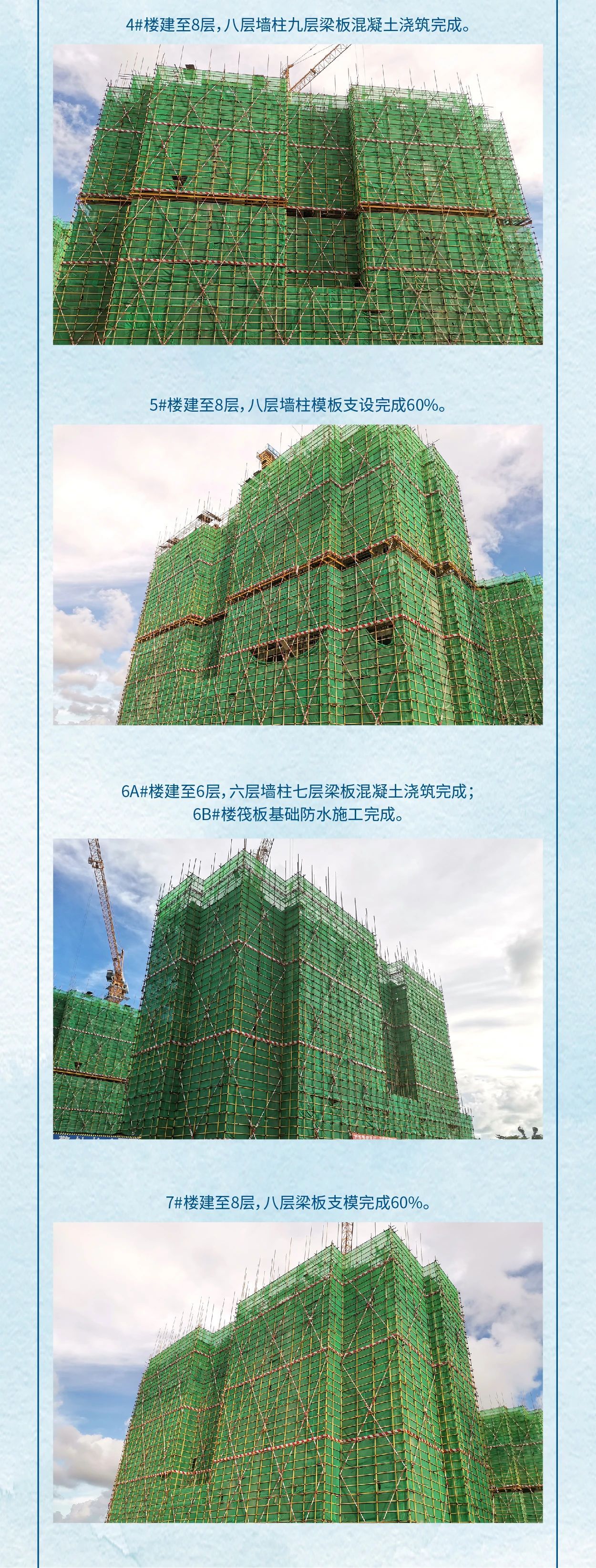 高福小镇