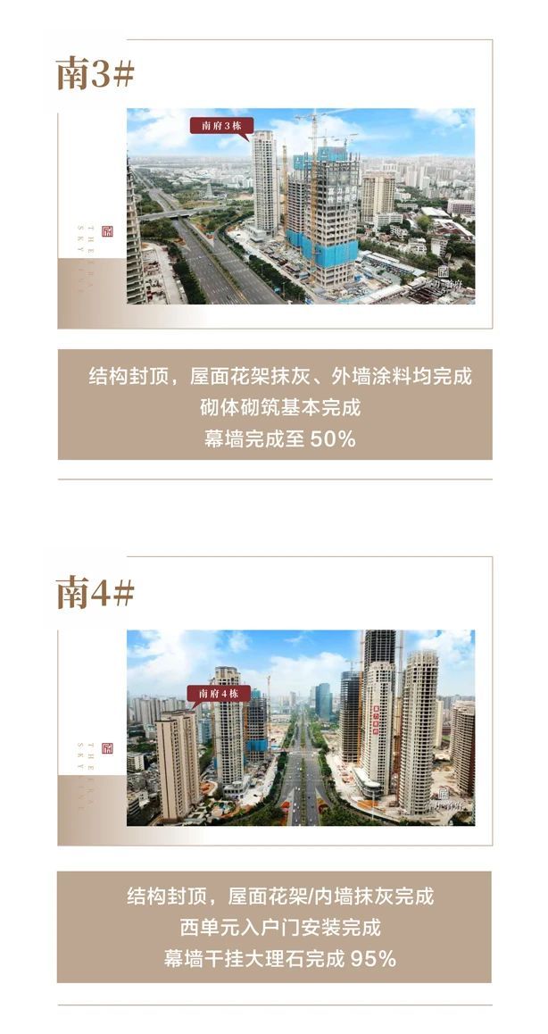 富力