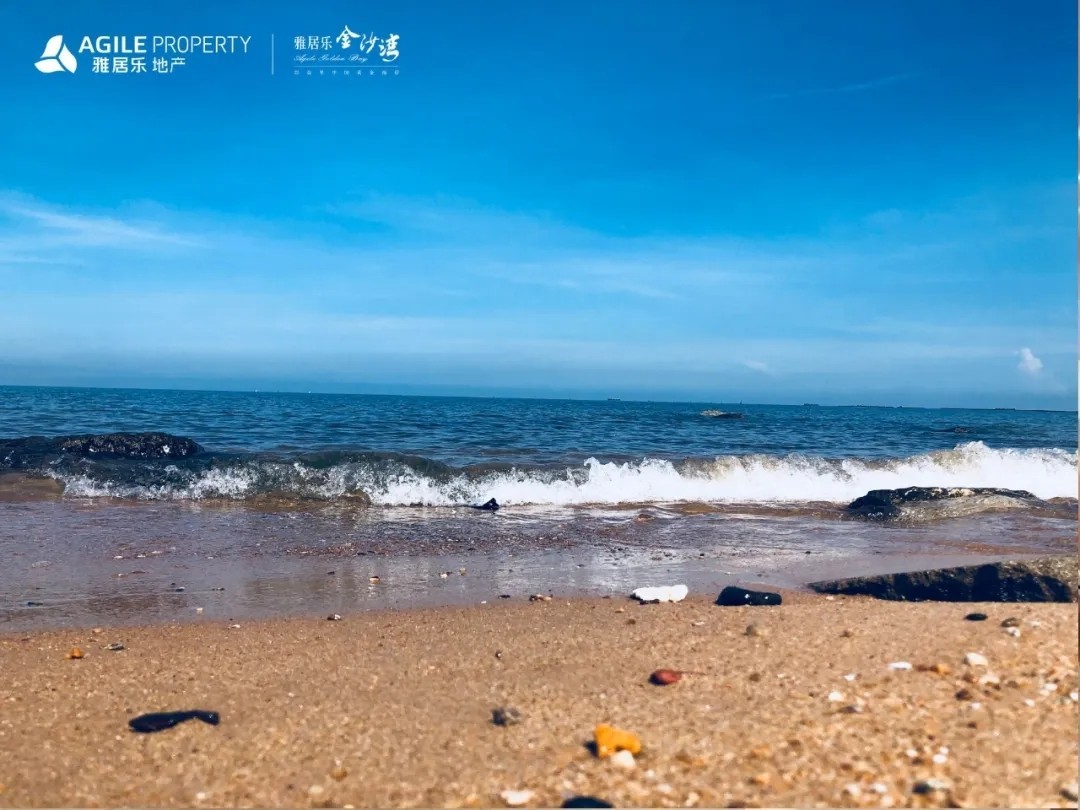 雅居乐金沙湾