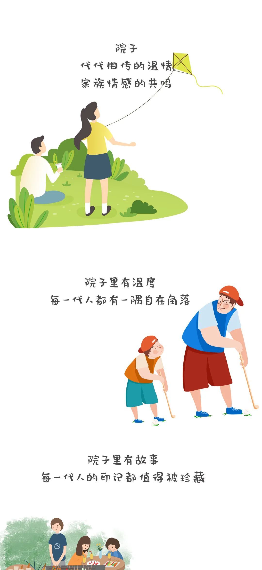 1631064007676290.jpg?x-oss-process=style/web_png_style