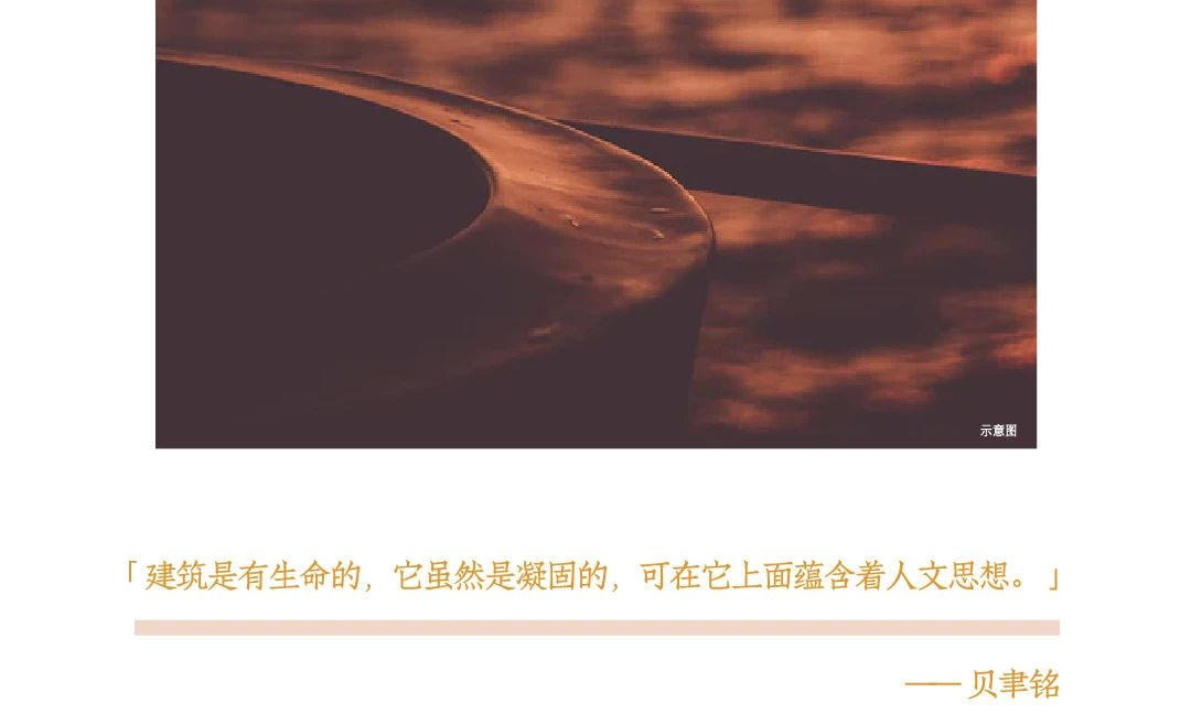 保利时光里