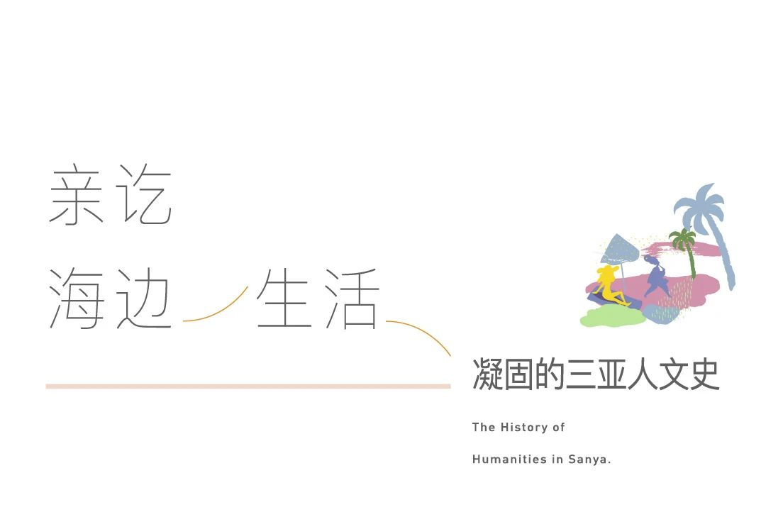 保利时光里