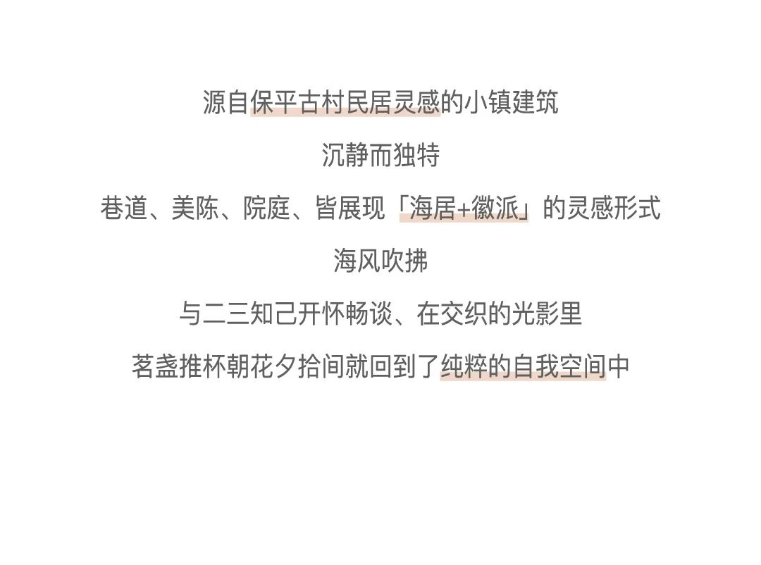 保利时光里