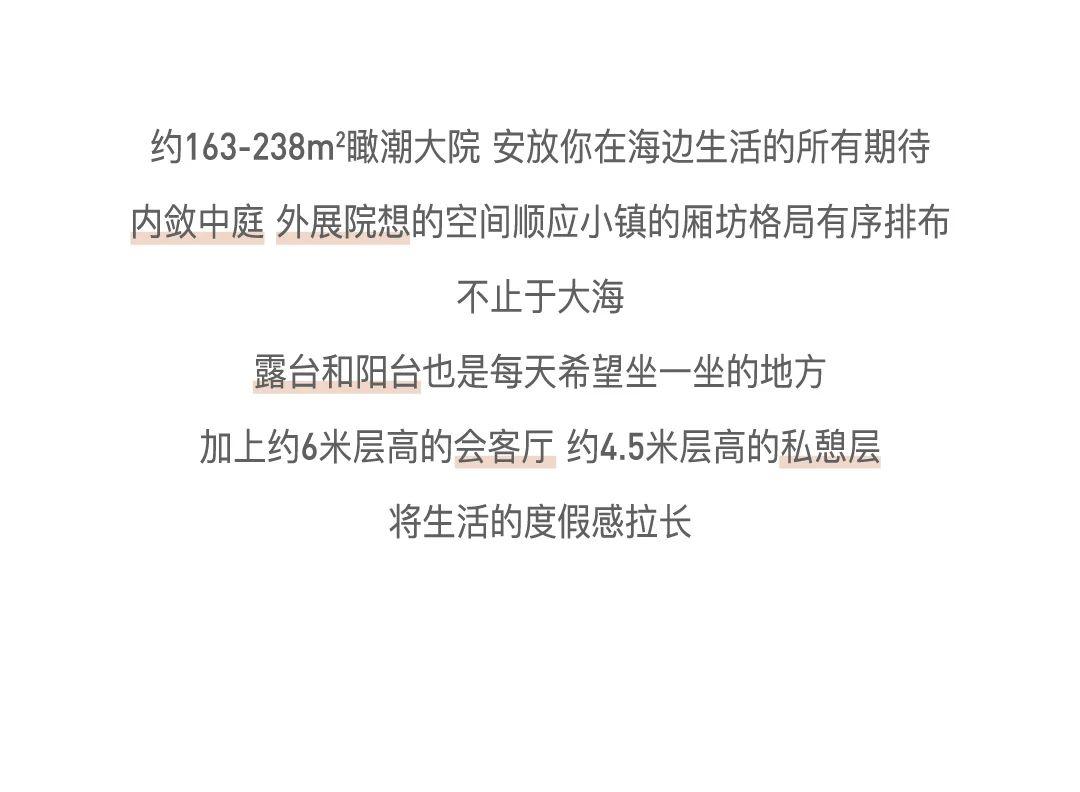 保利时光里