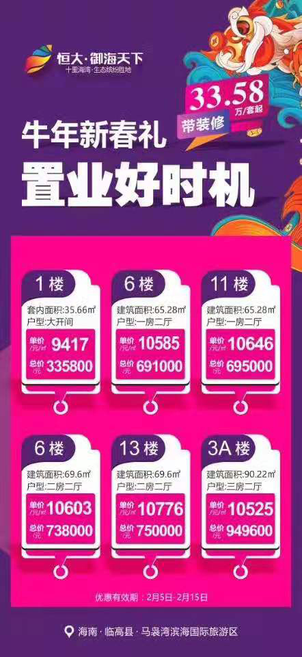 微信图片_20210208112340.jpg?x-oss-process=style/web_png_style