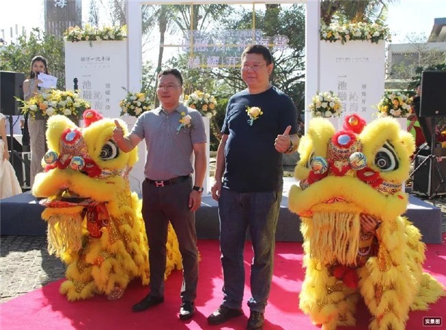 融创一池半海开盘现场实景图