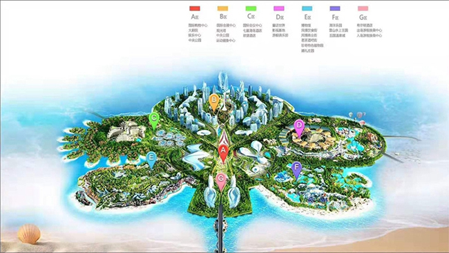 海花岛