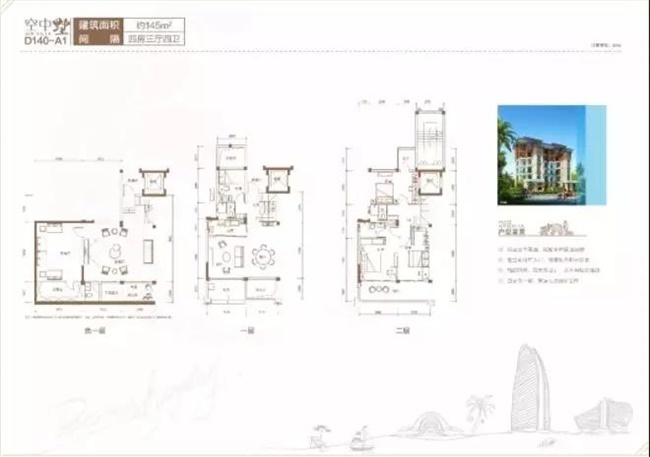 1561953999921413.jpg?x-oss-process=style/web_png_style
